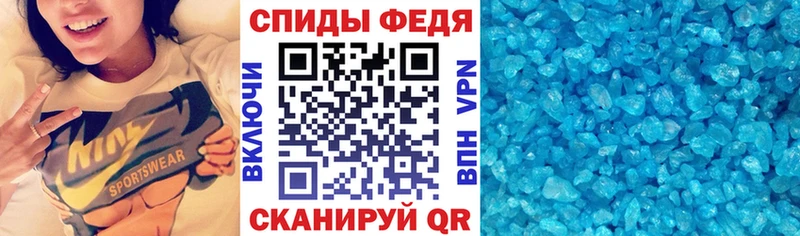 АМФЕТАМИН 98%  Берёзовский 