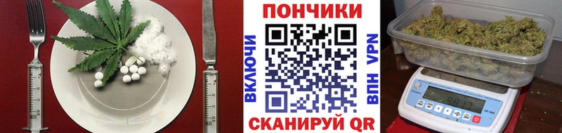 Печенье с ТГК конопля магазин наркотиков hydra маркетплейс Берёзовский