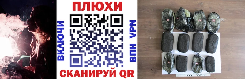купить   Берёзовский  ГАШ хэш 