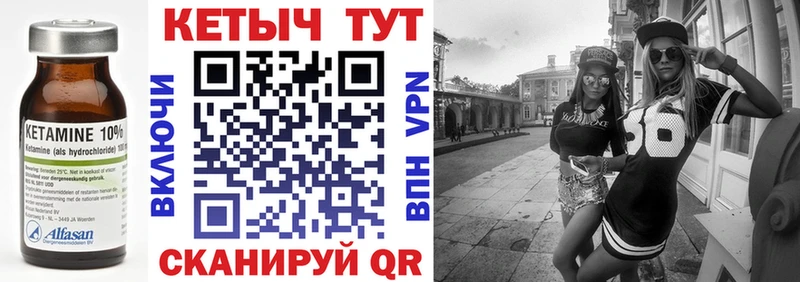 mega ONION где найти наркотики площадка формула КЕТАМИН VHQ Берёзовский