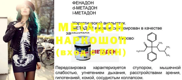 прущая мука Переславль-Залесский