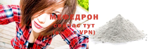 прущая мука Переславль-Залесский