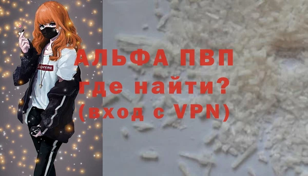 spice Пестово