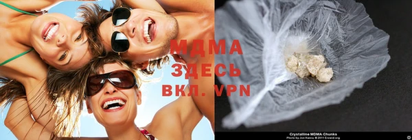 герыч Пересвет