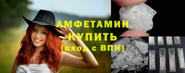 герыч Пересвет
