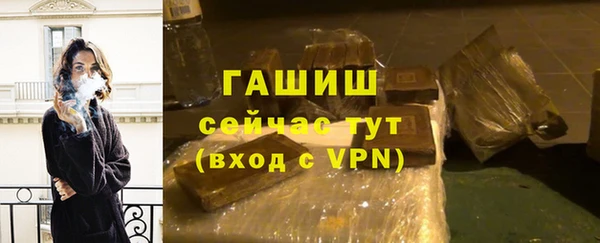 герыч Пересвет