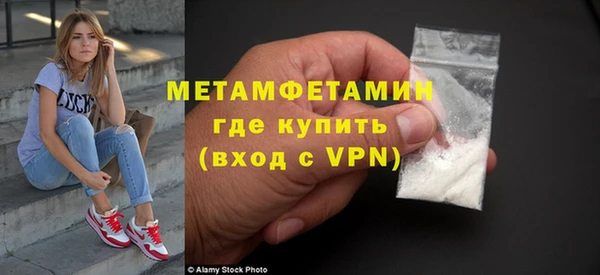 кокаин колумбия Покровск