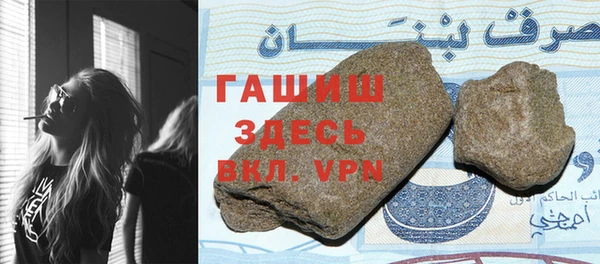 прущая мука Переславль-Залесский