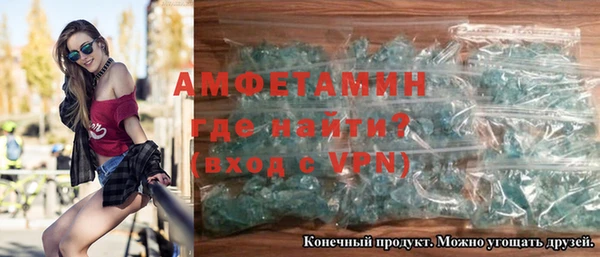 герыч Пересвет