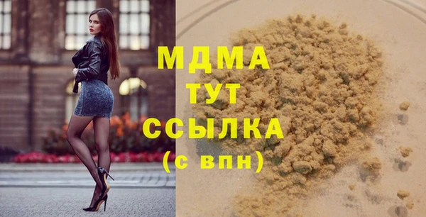 таблы Вуктыл