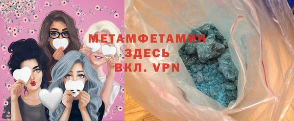 героин Покров