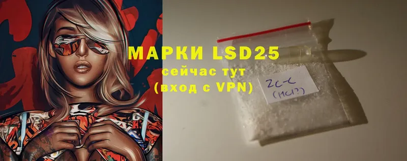 Лсд 25 экстази ecstasy  цены   Берёзовский 