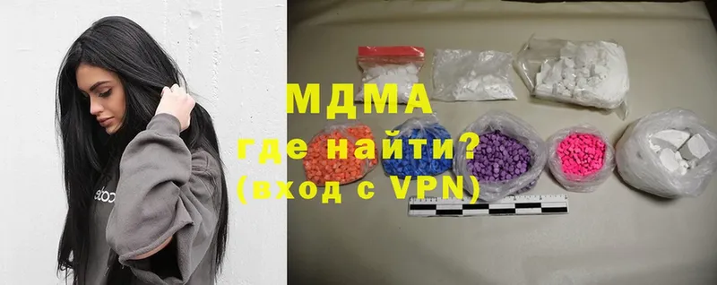 купить наркотик  Берёзовский  MDMA VHQ 