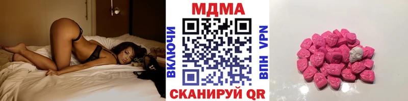МДМА crystal  Берёзовский 