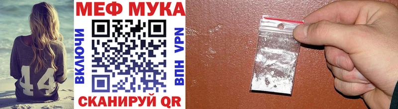 hydra онион  Берёзовский  МЯУ-МЯУ мука 