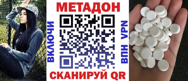 МЕТАДОН мёд  Берёзовский 